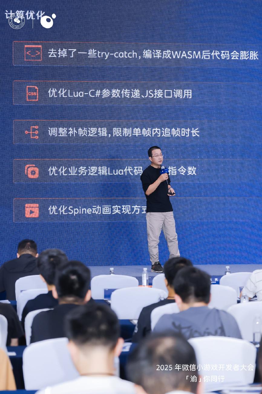 《开心消消乐》：如何完成微信小游戏平台深度迁移与性能优化_《开心消消乐》：如何完成微信小游戏平台深度迁移与性能优化_