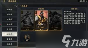 九州三国手游__三国九州之战专区礼包