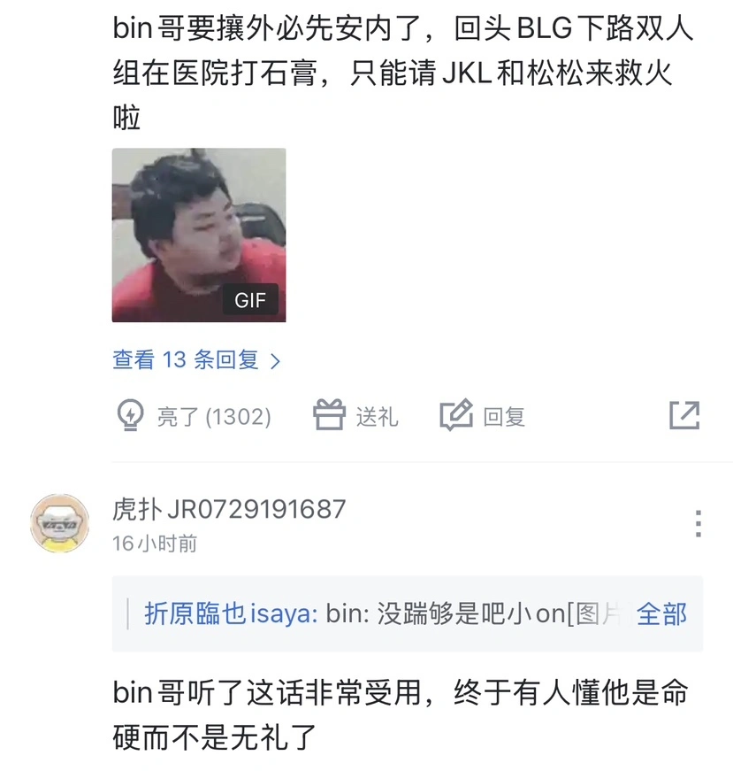 _贴双眼皮贴开眼角贴法_头碰头脸贴脸嘴对嘴