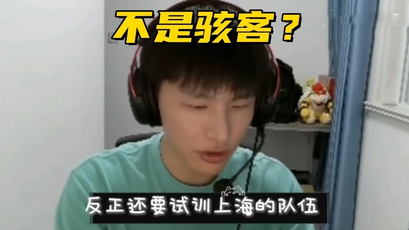 _拳头官宣开放“菠菜”合作！NIP新打野曝光：奶油和银河二选一？_拳头官宣开放“菠菜”合作！NIP新打野曝光：奶油和银河二选一？