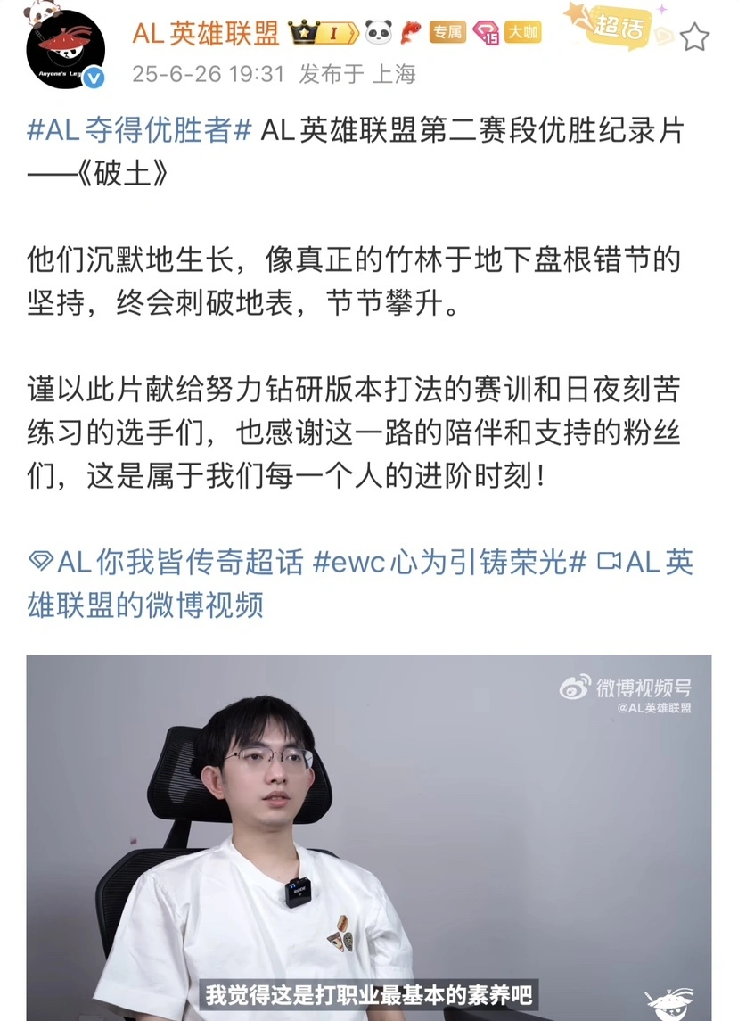 _顶级领袖dj加快版_顶级领袖dj的原版
