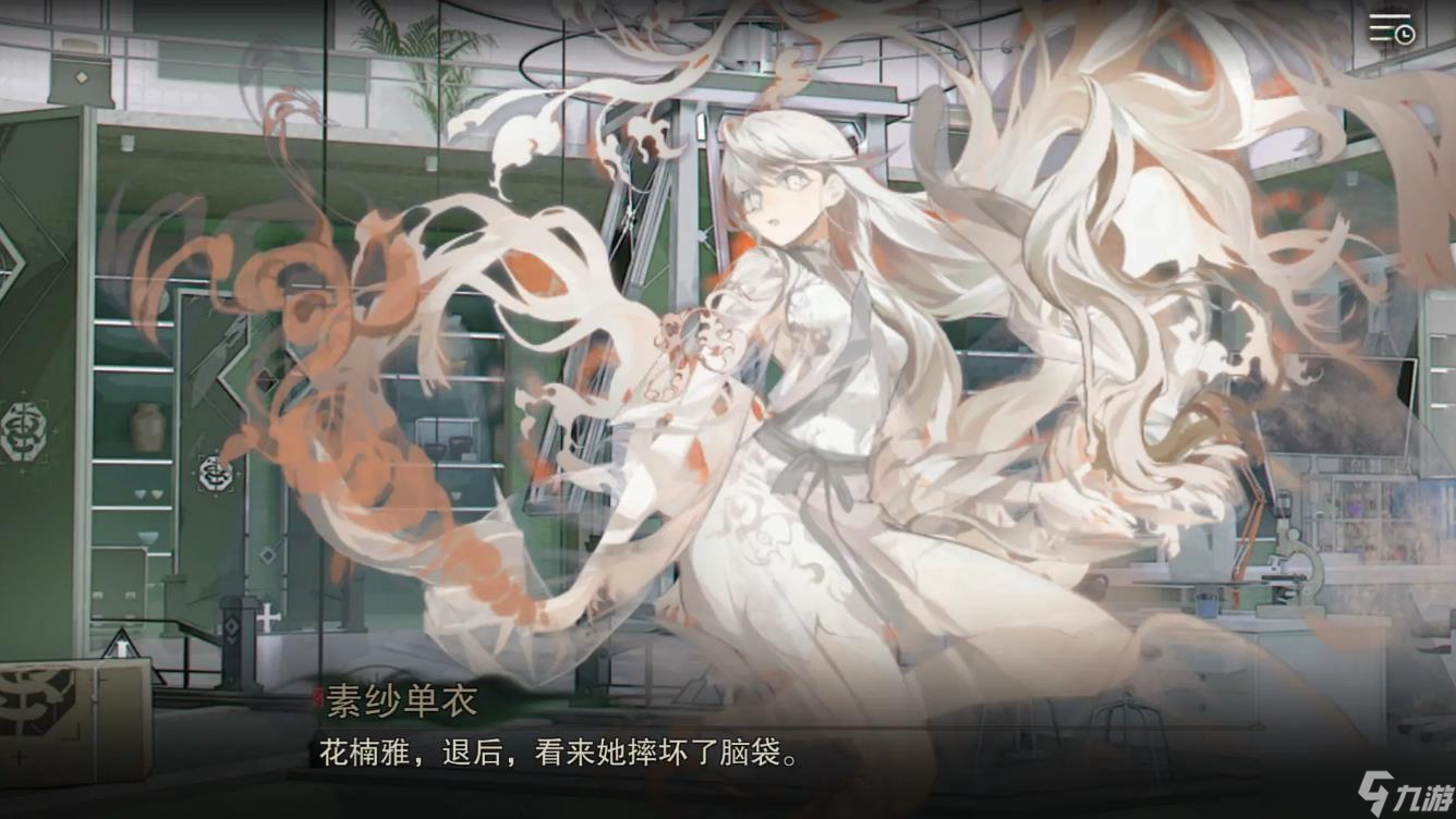 物华弥新素纱单衣机制是什么_物华弥新素纱单衣机制是什么_