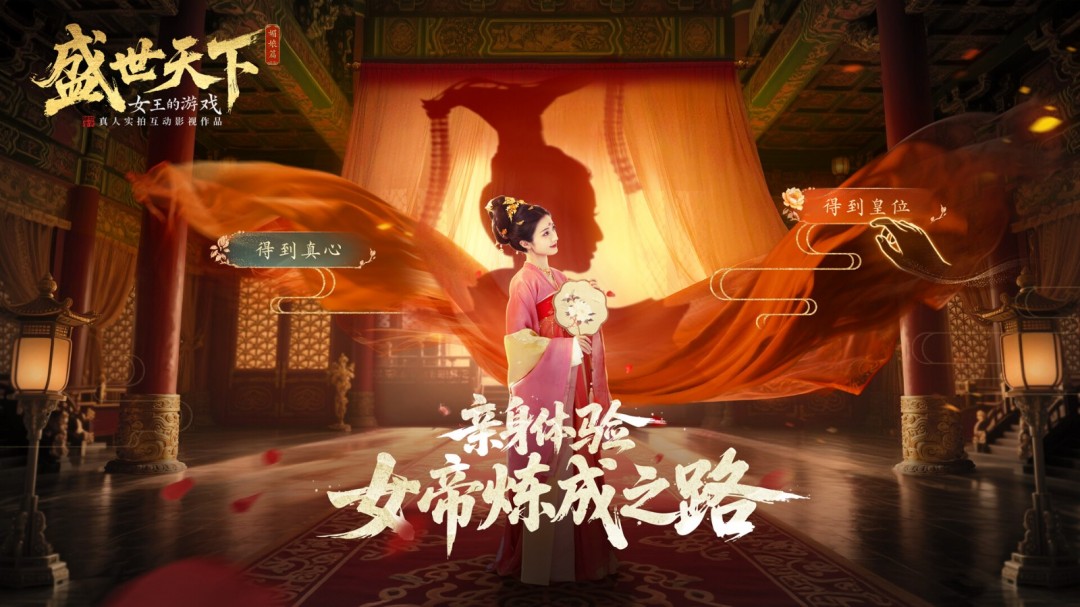 大唐盛世重现__重回大唐盛世