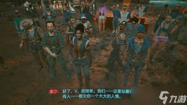 _赛博朋克帕南主线任务在哪_赛博朋克帕南大结局