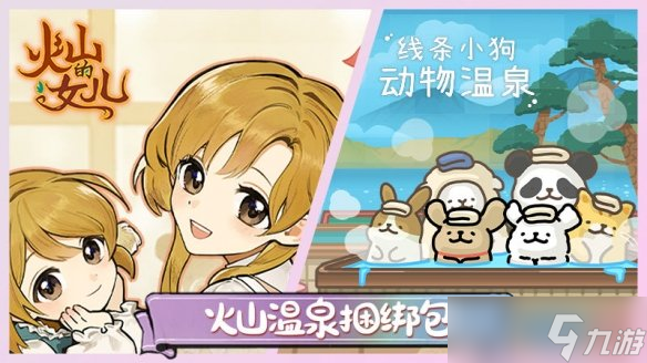 总站夏日送清凉__小松彩夏夏日清凉