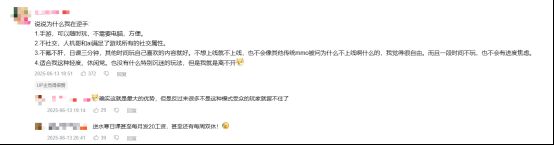 出道两年却卷出新天际，逆水寒手游在MMO这块没有代餐了_出道两年却卷出新天际，逆水寒手游在MMO这块没有代餐了_