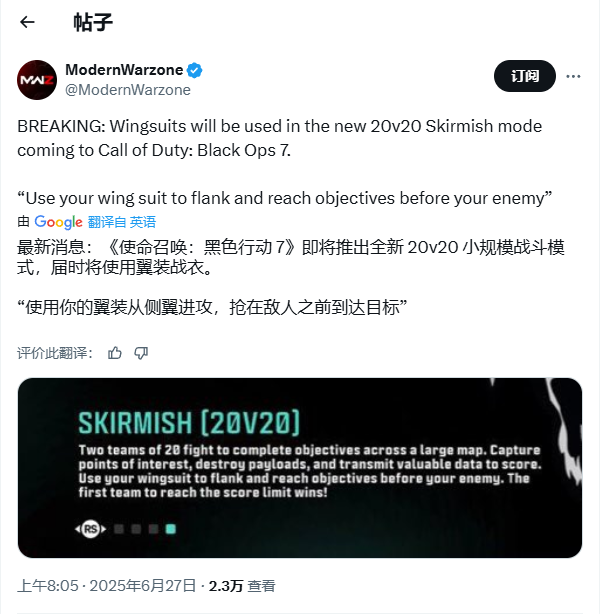 使命召唤手游黑色__使命召唤黑色战争