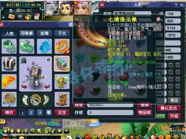 梦幻西游帮战配置_梦幻西游帮战消耗耐久吗_