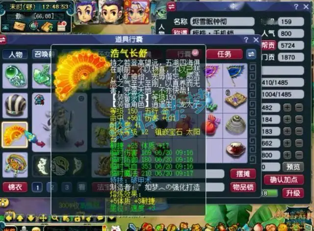 梦幻西游帮战消耗耐久吗_梦幻西游帮战配置_