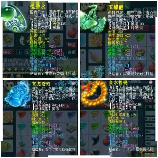 _梦幻西游帮战配置_梦幻西游帮战消耗耐久吗