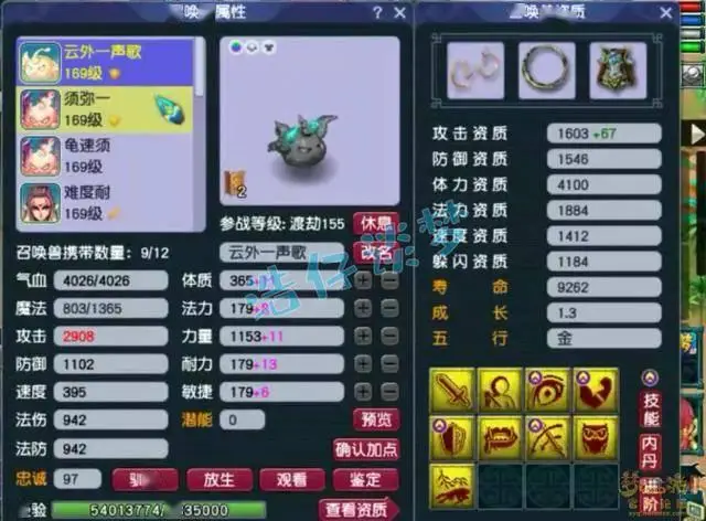 梦幻西游帮战配置_梦幻西游帮战消耗耐久吗_