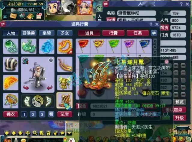 梦幻帮战配置_梦幻西游帮战消耗耐久吗_