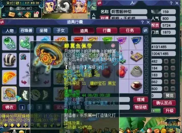 梦幻西游帮战消耗耐久吗__梦幻帮战配置