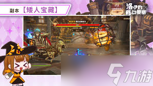 面包的冒险__危险的面包