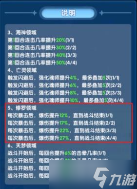 灵魂装备怎么用_灵魂套装_