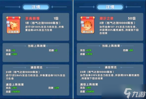 灵魂套装_灵魂装备怎么用_