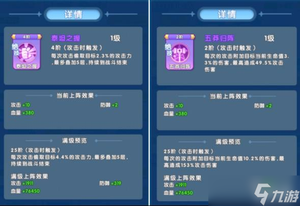 灵魂套装__灵魂装备怎么用