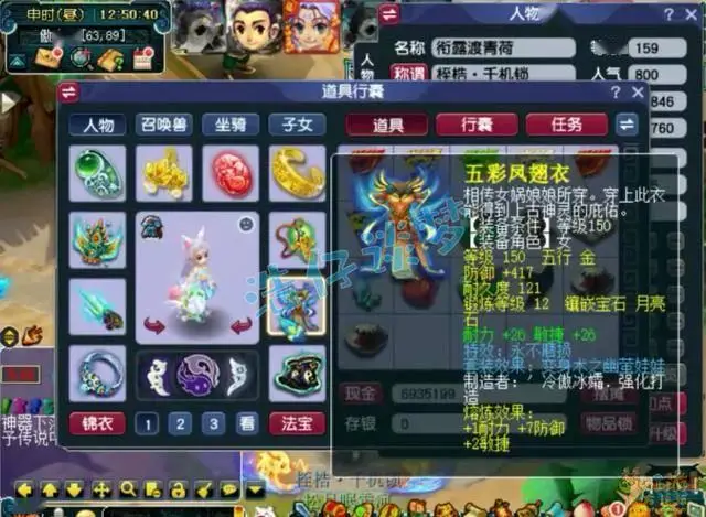 _帮战无底洞装备搭配_梦幻西游无底洞帮战怎么玩