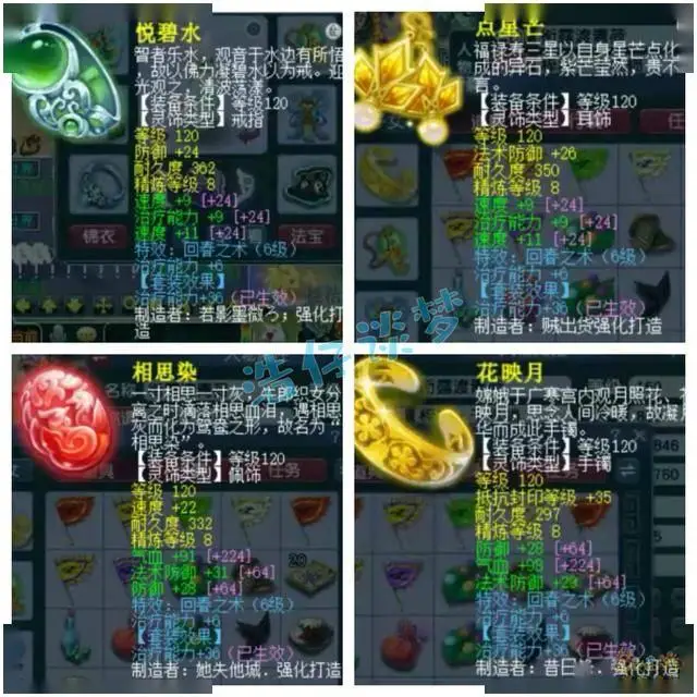 帮战无底洞装备搭配__梦幻西游无底洞帮战怎么玩
