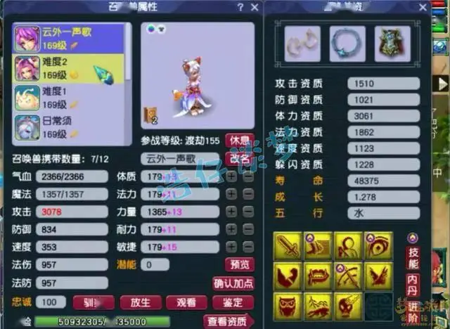 梦幻西游无底洞帮战怎么玩_帮战无底洞装备搭配_