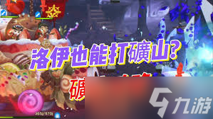 想踏入充满神秘与财富的副本世界？这些要点你知道吗