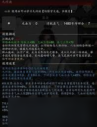 逸剑风云决中九州绘卷怎么获取？掌握这些方法推进游戏进程