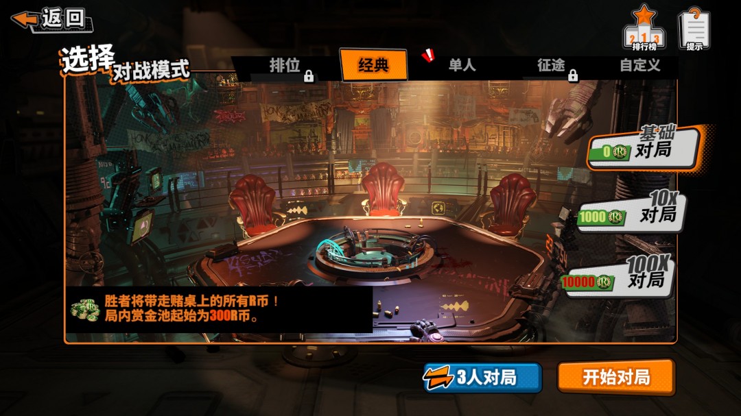 _俄罗斯轮盘桌出租电话_性俄罗斯轮盘
