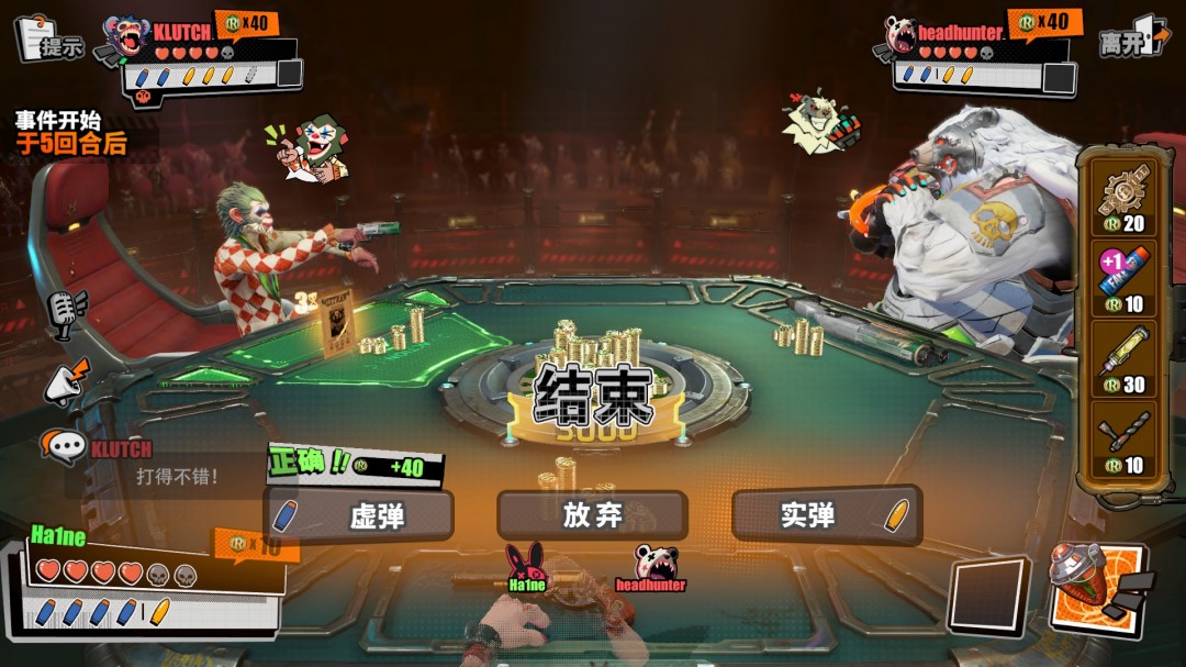 _性俄罗斯轮盘_俄罗斯轮盘桌出租电话