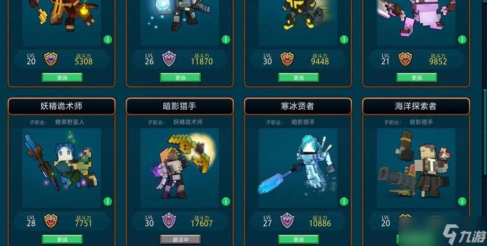 龙魂世界ol__宝藏选属性龙魂世界怎么选