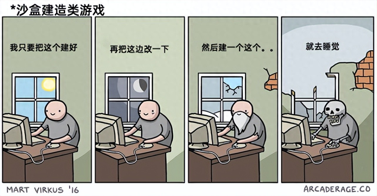 为实现田园梦疯狂肝游戏？快拉上冤种朋友一起干