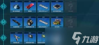 _珊瑚台地矿石位置_珊瑚台地矿脉