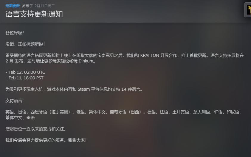 _要素拉满的“缝合怪”游戏，会是近期游戏展上的最大赢家吗？_要素拉满的“缝合怪”游戏，会是近期游戏展上的最大赢家吗？