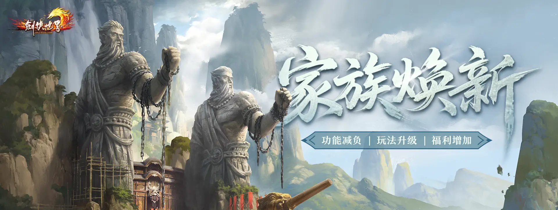 剑侠预告片_剑侠世界端游哪个职业厉害_