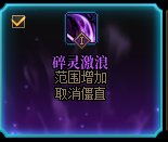 _dnf狱血魔神70级武器推荐_dnf剑影推荐装备