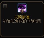 dnf剑影推荐装备__dnf狱血魔神70级武器推荐
