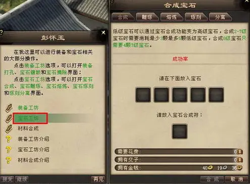 为天龙八部宝石省饭钱、开小号，你花过多少心力？