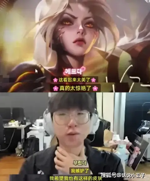 _BLG只有1.2%的支持率，T1支持率达到61.3%！尺帝开始嫉妒UZI_BLG只有1.2%的支持率，T1支持率达到61.3%！尺帝开始嫉妒UZI