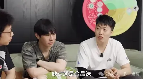 管泽元毒奶，GEN有一大缺点！BLG仅次于GEN排名第二，超越T1_管泽元毒奶，GEN有一大缺点！BLG仅次于GEN排名第二，超越T1_