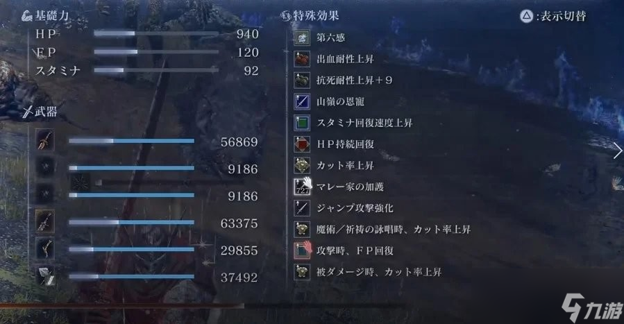 _一刀毁天灭地  《艾尔登法环 黑夜君临》速通玩家伤害太高导致归零_一刀毁天灭地  《艾尔登法环 黑夜君临》速通玩家伤害太高导致归零