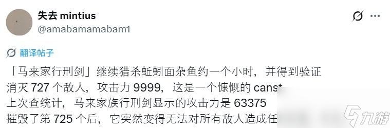 _一刀毁天灭地  《艾尔登法环 黑夜君临》速通玩家伤害太高导致归零_一刀毁天灭地  《艾尔登法环 黑夜君临》速通玩家伤害太高导致归零