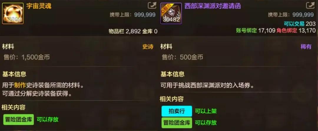恍惚套怎么获得_恍惚套升级叫什么_