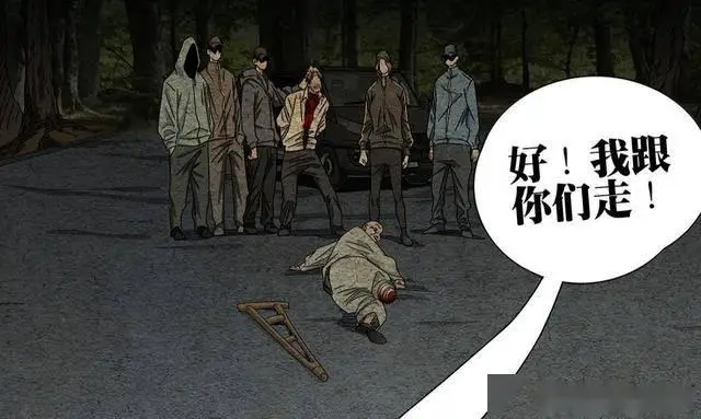 马洪仙是谁_马洪仙实力_
