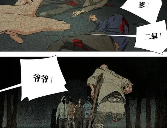_马洪仙实力_马洪仙是谁