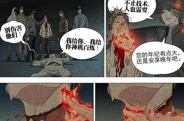 _马洪仙实力_马洪仙是谁