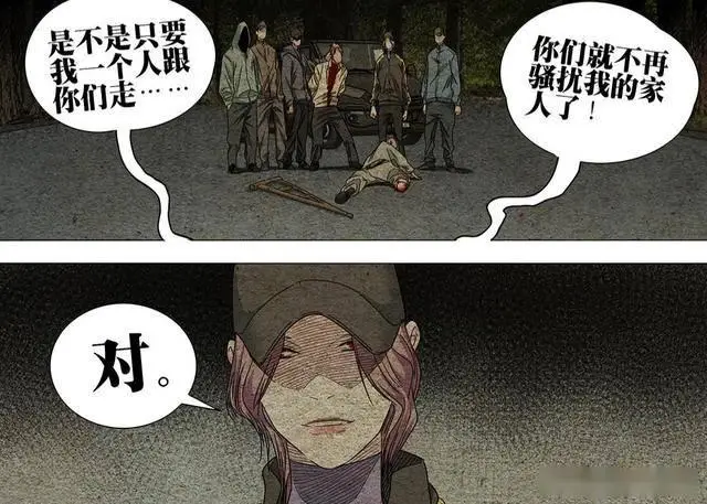 马洪仙实力_马洪仙是谁_