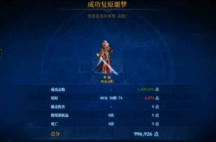 旭旭宝宝和狂人的装备__旭旭宝宝狂人pk
