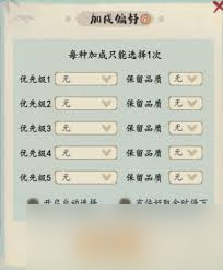 妙笔江山的书山试炼玩法，你敢来挑战吗？积分奖励超诱人