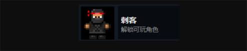迷城陆区游戏中？银行家怎么解锁及有哪些独特服务你知道吗