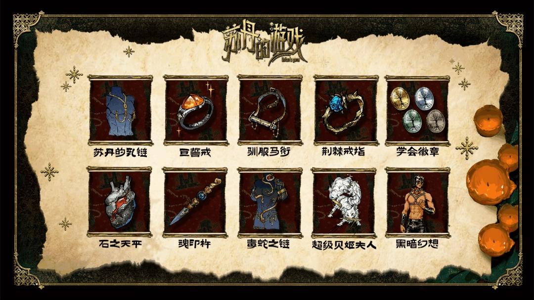 新增众筹卡牌获取攻略大揭秘？这些你都知道吗