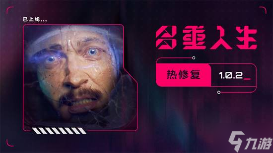 气功热时候的大师们现在可好_多开分身修复版_